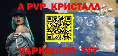 метамфетамин Моздок