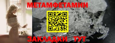 mdma Можайск