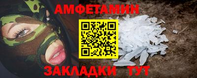 трава Нальчик