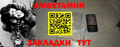 метамфетамин Моздок