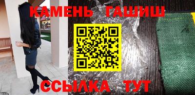 метамфетамин Моздок