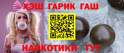 метамфетамин Моздок