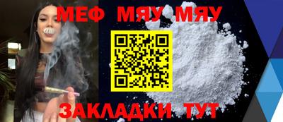 метамфетамин Нарткала