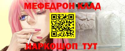 mdma Можайск