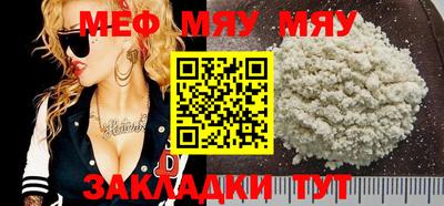 mdma Можайск