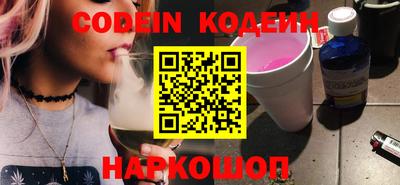 метамфетамин Моздок