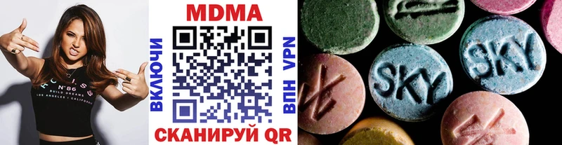 что такое   Челябинск  МДМА кристаллы 