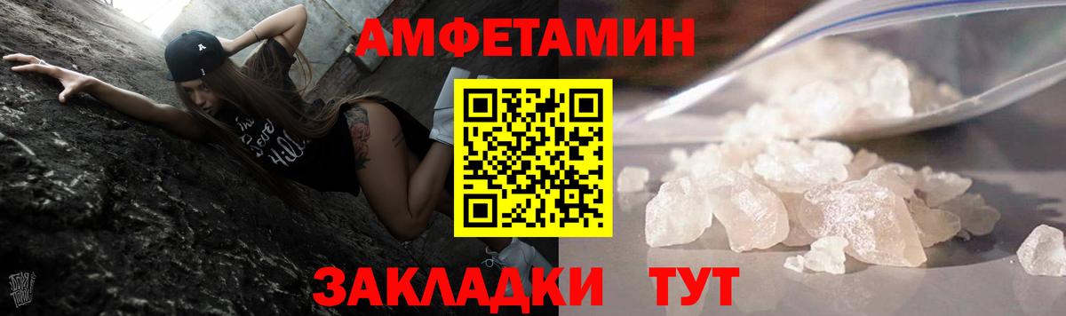 Канабис  Кокаин  Меф  ГАШИШ  Вход с VPN  Челябинск  Экстази  Меф   ГАШИШ  Купить наркоту 