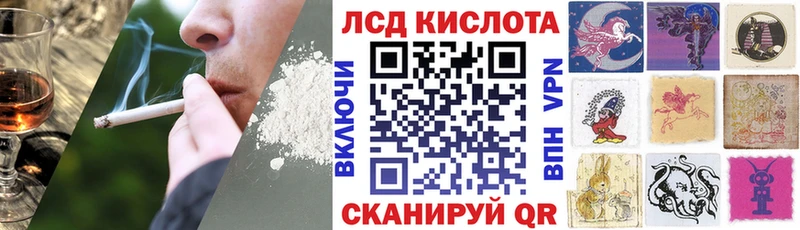 купить наркоту  Челябинск  Марки 25I-NBOMe 1,5мг 