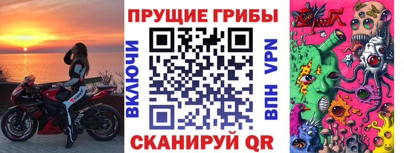 Галлюциногенные грибы мухоморы  купить наркотики цена  Челябинск 