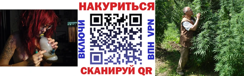 МАРИХУАНА план  Челябинск 