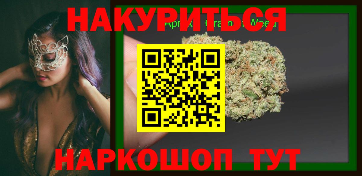 МАРИХУАНА LSD WEED  Вход с VPN  Каннабис ГИДРОПОН  Челябинск  Каннабис планчик  Шишки марихуана Amnesia 